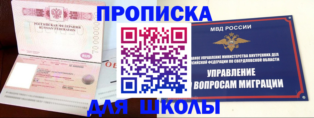 временная регистрация собственник в Кстово