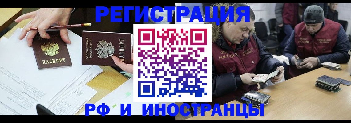 временная регистрация недорого в Кстово